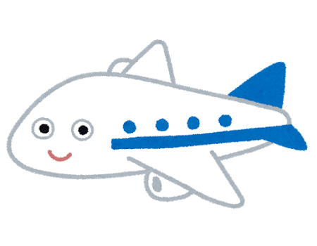 はやの
